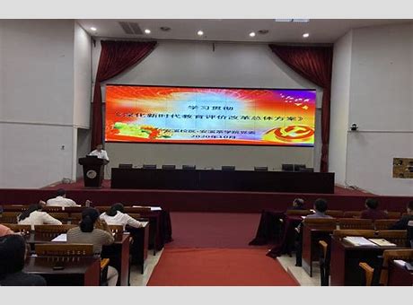 深化新时代教育评价改革 教育部等六部门印发《关于加强新时代高校教师队伍建设